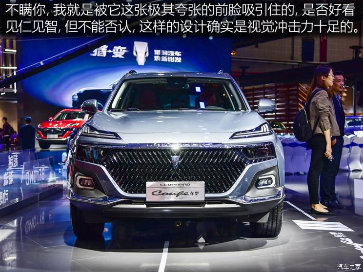 猎豹汽车 猎豹Coupe 2019款 基本型