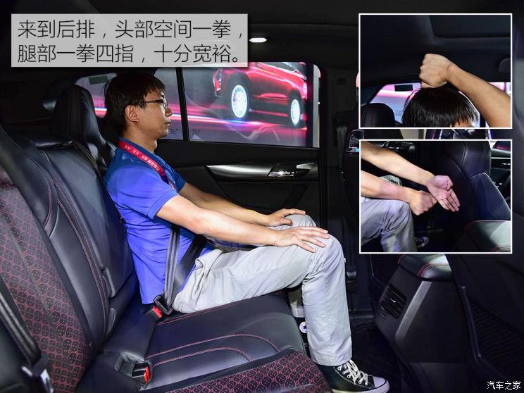 海马汽车 海马8S 2018款 试装车