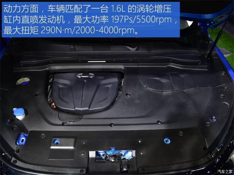 奇瑞汽车 捷途X95 2019款 基本型