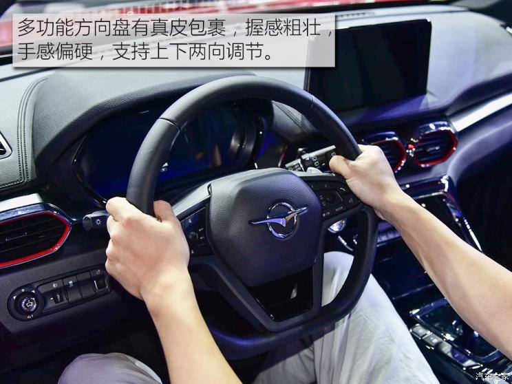 海马汽车 海马8S 2018款 试装车