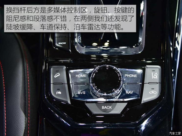 海马汽车 海马8S 2018款 试装车