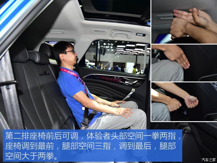 奇瑞汽车 捷途X95 2019款 基本型