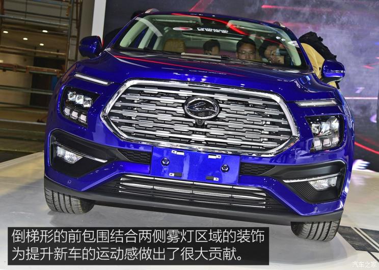 陆风汽车 陆风荣曜 2019款 基本型