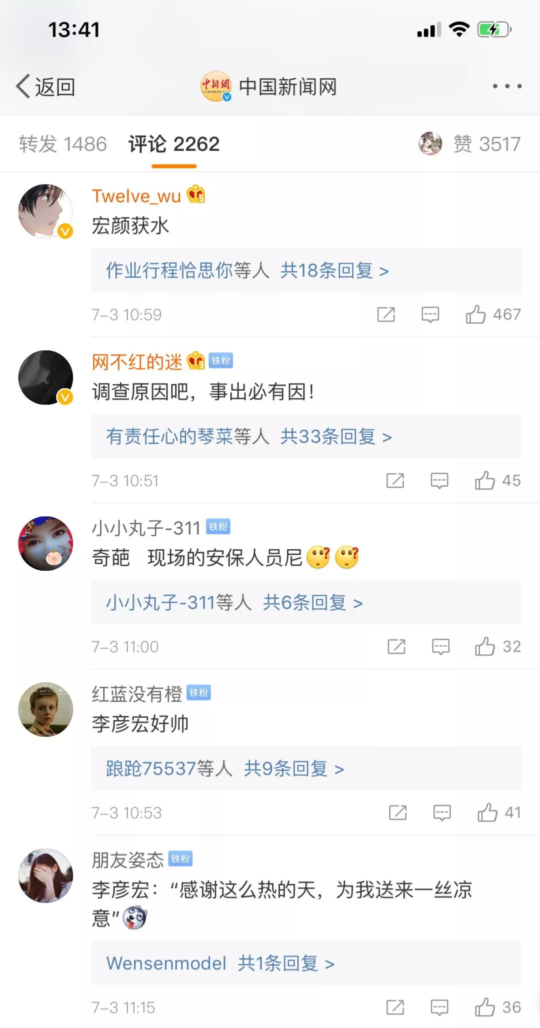 成语什么宏_成语故事图片(3)