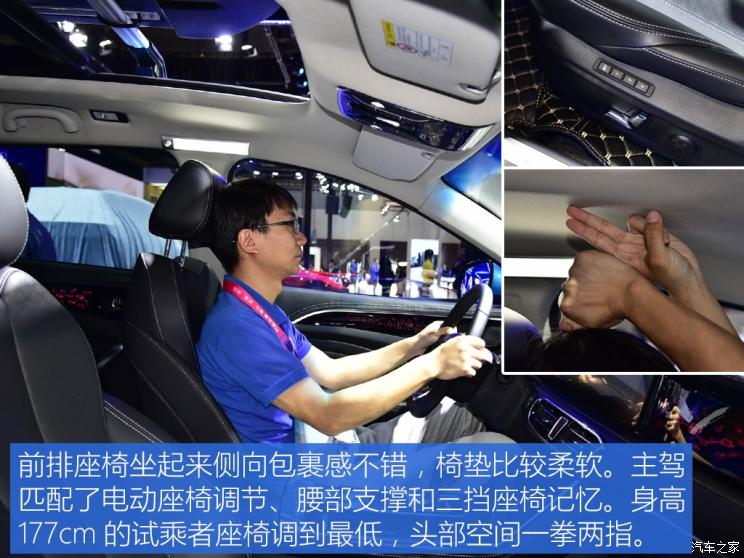 奇瑞汽车 捷途X95 2019款 基本型