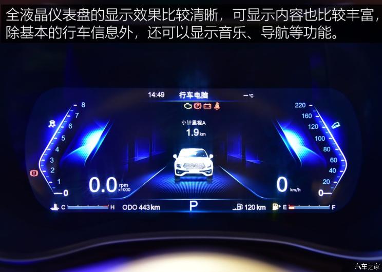 陆风汽车 陆风荣曜 2019款 基本型