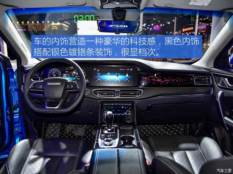 奇瑞汽车 捷途X95 2019款 基本型