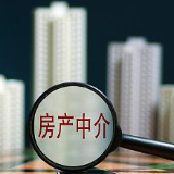 五部门发文 从源头切断租房黑中介主要揽客途径