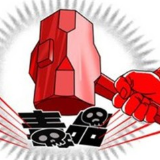 华容县委常委会研究禁毒工作