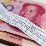 全国37城薪酬排行：北上深超1万元 长沙7828元