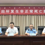 内蒙古五原派出所通报“撞墙死”案件：3人被立案侦查