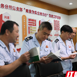 实学实悟促实干 浏阳税务庆“七一”擦亮唯实底色