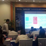 “创客中国”长沙赛区最具投资价值项目TOP20出炉