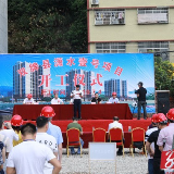 双牌县棚户区改造项目“潇水壹号”开工 总投资1.46亿元