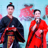 传承国学礼 幸福成长门