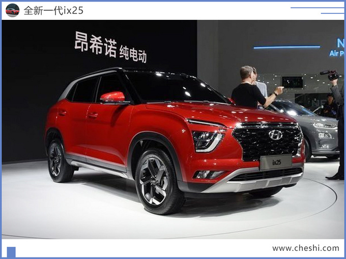 北京现代产品规划 十代索纳塔领衔8款新车将上市-图6