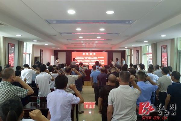 20190703禁毒宣誓.jpg 20190703禁毒宣誓.jpg