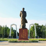 湘潭大学诚聘高层次人才