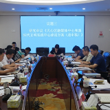 长沙天心区深入推进融媒体中心和新时代文明实践中心建设