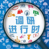 彭武长到泸溪调研承接产业转移工作