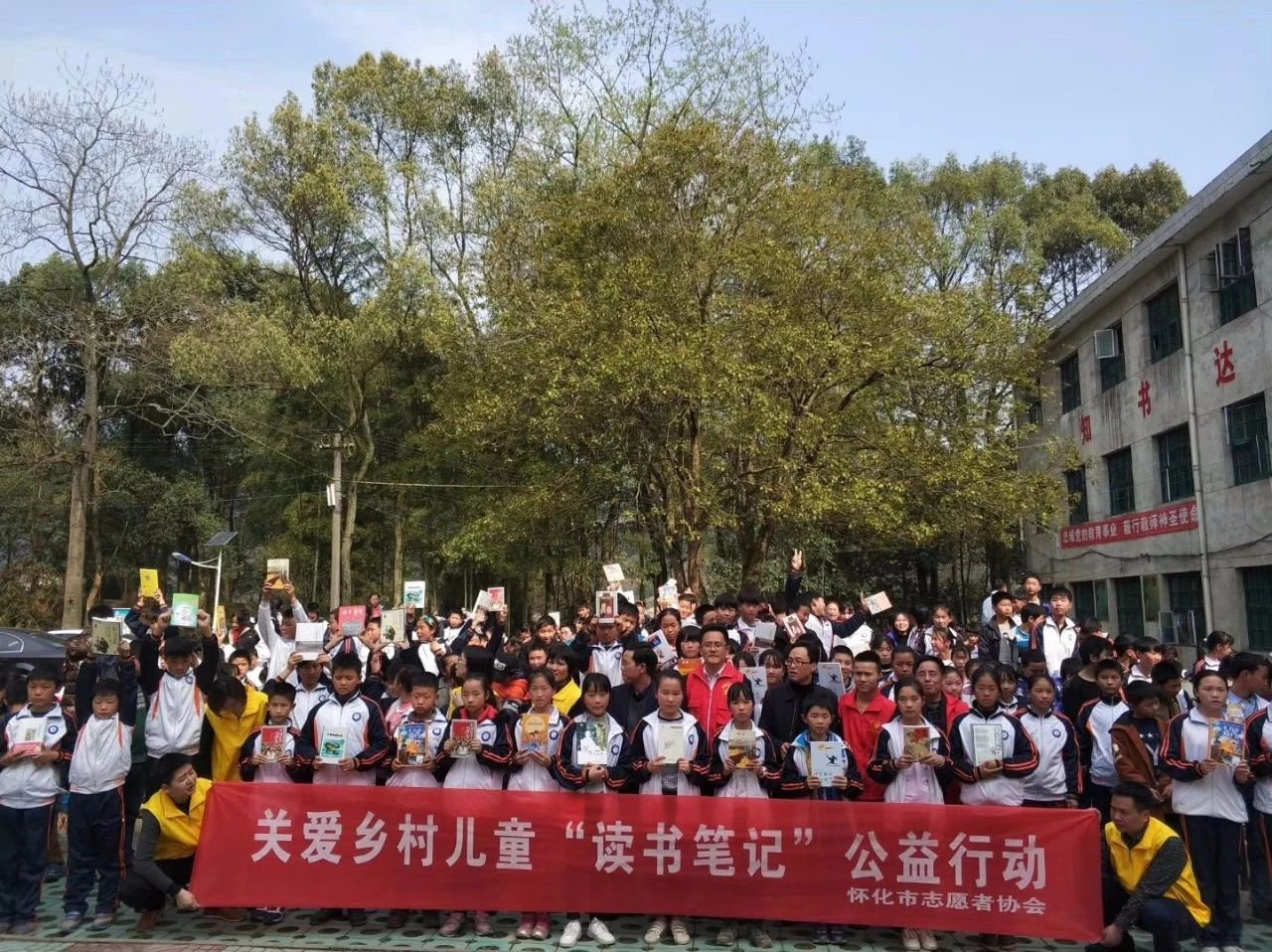 【湖南日报】网络公益 湖南在行动