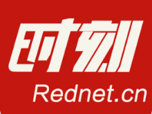 全力推进西流湾污水溢流问题整改