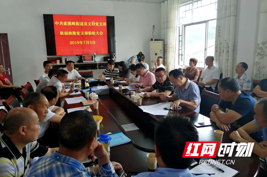 会议现场.jpg