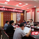 杨军元深入新田调研指导委员工作室建设工作