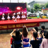 关注人口健康推进全面二孩  天心区开展“世界人口日”宣传活动