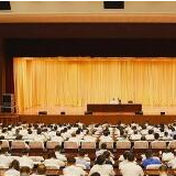中央政法委、公安部、国家安全部、司法部扎实开展“不忘初心、牢记使命”主题教育