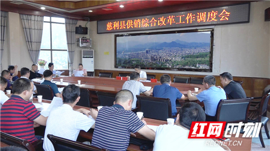 高靖生主持召开县供销综合改革工作调度会