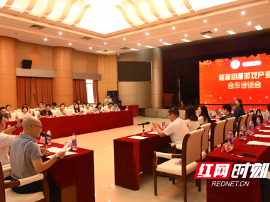 湘桂两地“联姻” 共推动漫游戏产业合作发展