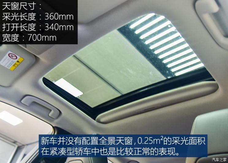 一汽丰田 卡罗拉 2019款 双擎 1.8L 基本型