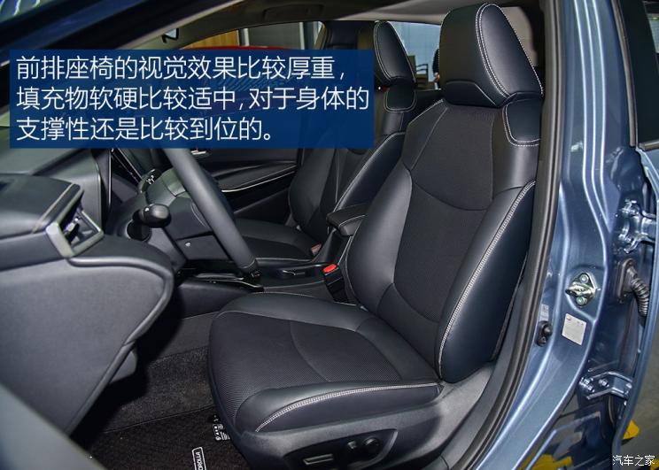 一汽丰田 卡罗拉 2019款 双擎 1.8L 基本型