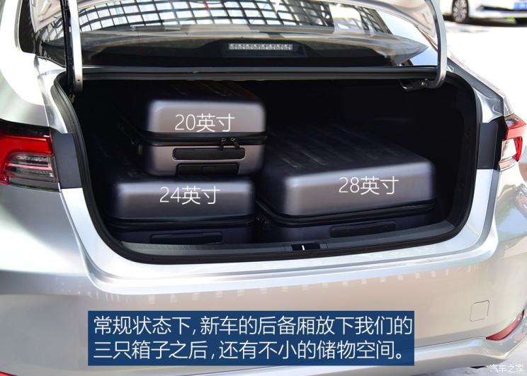 一汽丰田 卡罗拉 2019款 双擎 1.8L 基本型