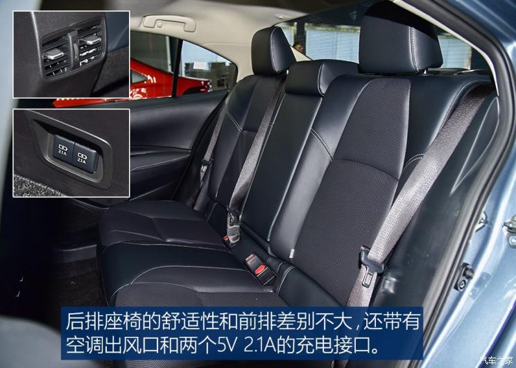 一汽丰田 卡罗拉 2019款 双擎 1.8L 基本型