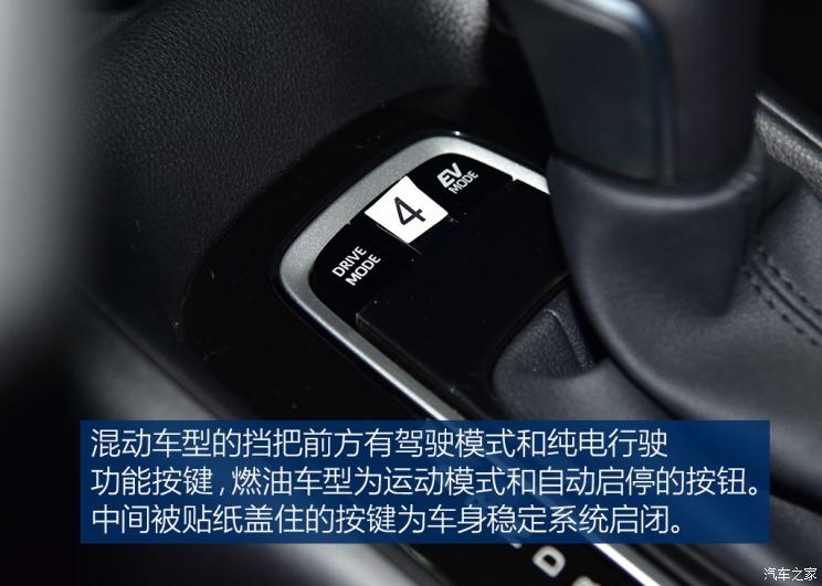 一汽丰田 卡罗拉 2019款 双擎 1.8L 基本型