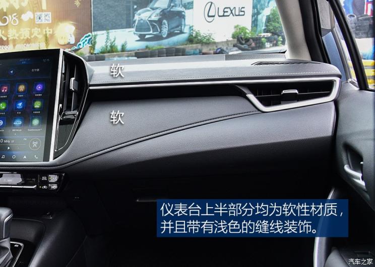 一汽丰田 卡罗拉 2019款 双擎 1.8L 基本型