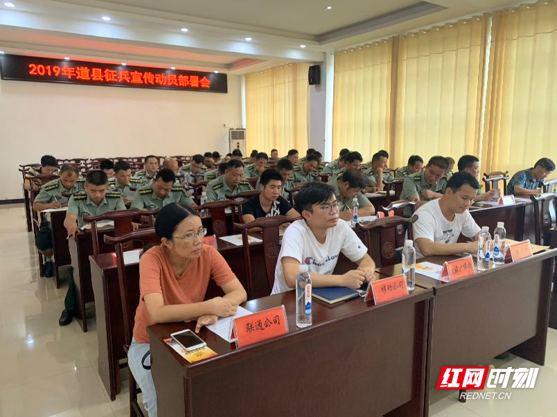 部署会现场.jpg