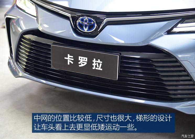 一汽丰田 卡罗拉 2019款 双擎 1.8L 基本型