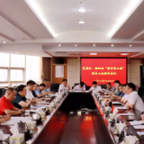 芙蓉铁“老乡” 助力苗乡奔小康