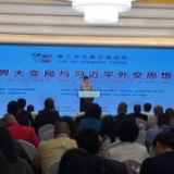 多国人士点赞中国经济：中国是一个强大的经济合作伙伴