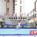 2019年全国青少年儿童快乐体操夏令营(湖南站)活动在桃江启动开营