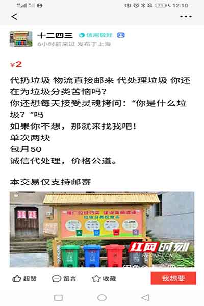 1013620147副本.jpg