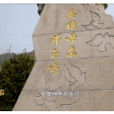 习近平讲述的故事 | 英雄母亲邓玉芬