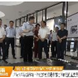 【湖南新闻联播】许达哲在株洲湘潭调研并主持召开长株潭地区座谈会 