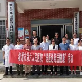 送医送药送健康还帮扶就业  村民们对湘潭市六医院赞不绝口