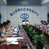 桃江县防指紧急会商 部署近期防汛工作