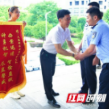 大通湖公安抓获黄金店“窃鼠” 群众敲锣打鼓送锦旗