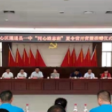聚爱天心·情暖通道 51名贫困学子助学圆梦